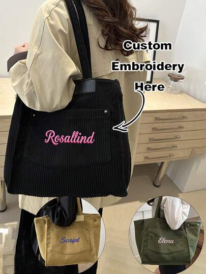 (Bordado personalizado) Bolso de hombro de mujer de material de pana simple y atmosférico, bolso de tote de gran capacidad de almacenamiento, bolso de almacenamiento bordado personalizado con su nombre, adecuado para regalar a familiares y amigos en cumpleaños, regalos del Día de la Madre