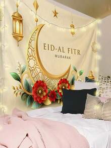 1件开斋节图案印花挂毯，大尺寸装饰挂布，家居装饰，节日礼物，派对装饰，直播背景，适用于客厅和酒店，带安装袋（含配件） - 彩色 - 查看 6