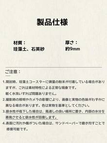 ドーナツ柄珪藻土コースターセット 8 種デザイン全ラインアップ 超吸水耐熱 カフェ / リビング用インテリア小物 - ブラウンレインボービーンズ - チェックする 6