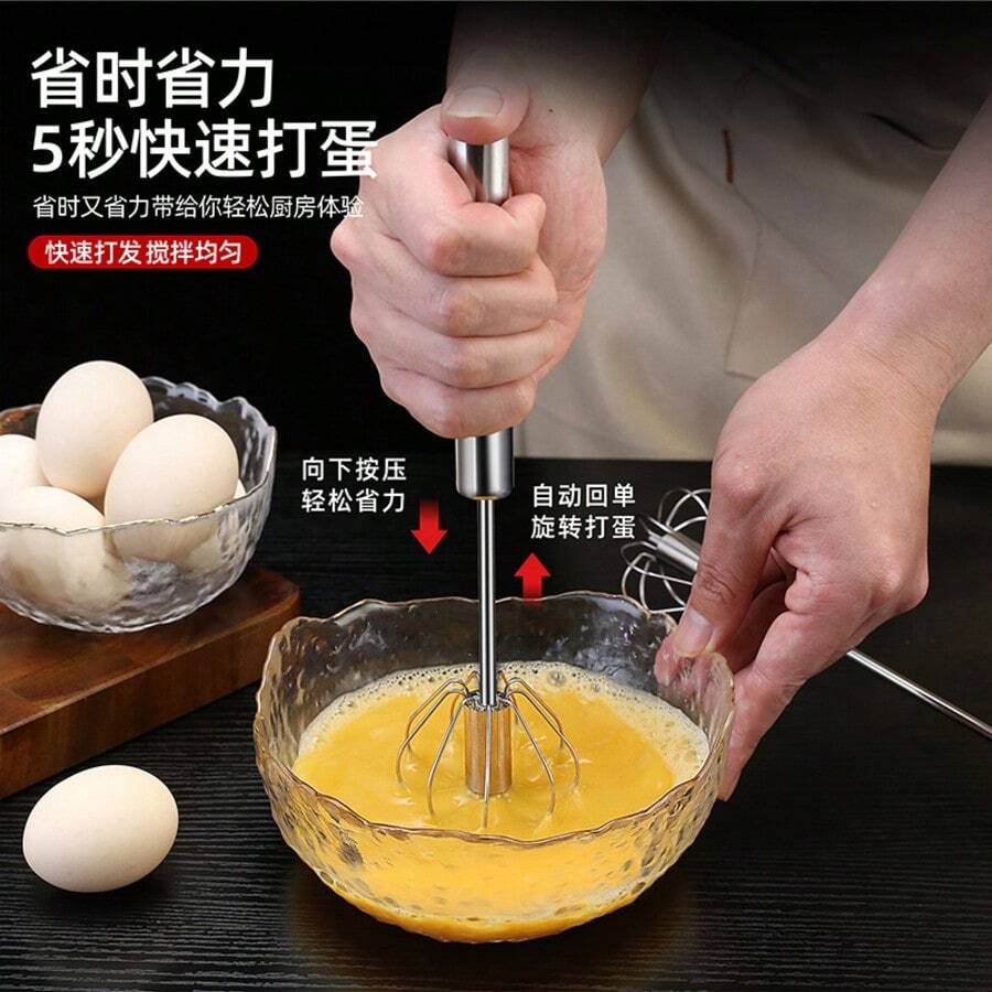 Stainless Steel Semi-Automatic Rotary Egg Beater, Kitchen Baking Tool Stainless Steel Manual Press Egg Beater - Silver - View 1