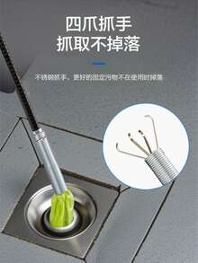 四爪排水管疏通器，水槽堵塞清除器，马桶搋子，浴室排水管毛发收集钩 - 奶油綠 - 查看 4
