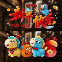 2026 New Year Cartoon Plush 5D Window Sticker Living Room Scene Decoration, Horse Year Decoration, Creative Glass Static Sticker, Chinatown Decoration - Multicolor - View 4