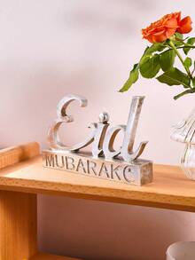 1pc Creative "Eid Mubarak" Letter Decor, Vintage Style Resin Material Letter Craft, Multi-Color Options, Suitable For Eid Celebration, Lovely Gift And Home, Party, Meeting Decoration - Multicolor - View 2