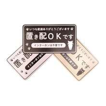 Assorted Stickers - beige - Visualizzare 7
