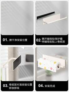 1/2 chiếc giá đựng khăn giấy từ tính, giá treo khăn giấy gắn tường, giá đựng màng bọc thực phẩm, giá đựng gia vị nhà bếp, giá đựng đồ bên hông tủ lạnh, thanh treo khăn, thích hợp để đựng khăn giấy, gia vị và các phụ kiện nhà bếp. - Nhiều màu - Xem 8