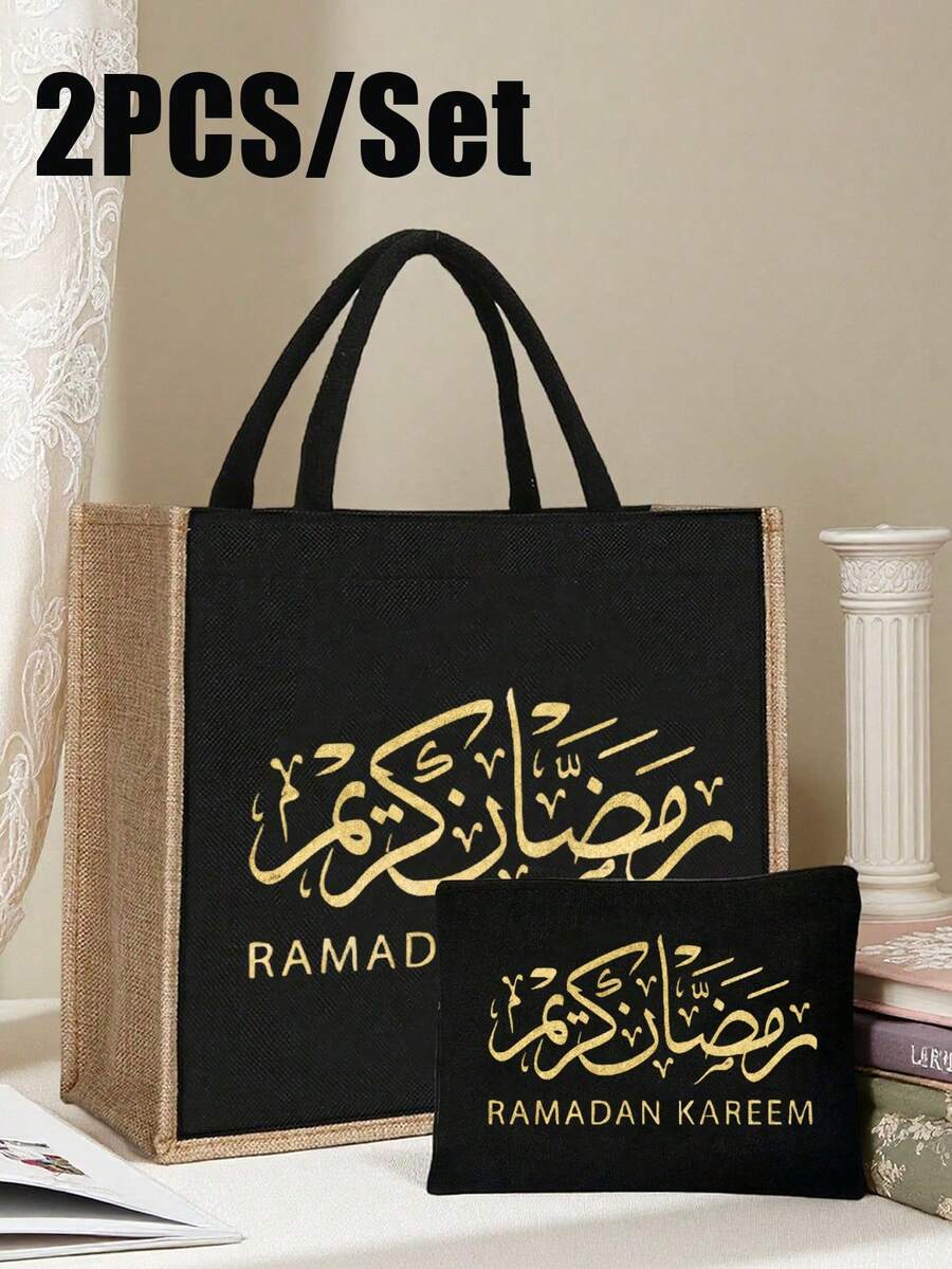 Canvas Handbag And Makeup Bag Set With Arabic Gold Letters, Including One Handbag And One Coin Wallet. Reusable Linen Shopping Bags, Portable Travel Beach Bags, With Cosmetic Bags, Large Capacity Linen Shopping Bags, Multi-Function Storage Bags, Skin Care Products Finishers, Cosmetics Bags, Beauty Products Finishers - Multicolor - View 1