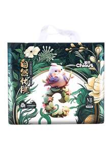 1 Pack Newborn Baby Disposable Diapers, Containing Centella Asiatica To Protect Baby's Skin, Suitable For Boys And Girls, Day And Night Use - Dark Green - View 12