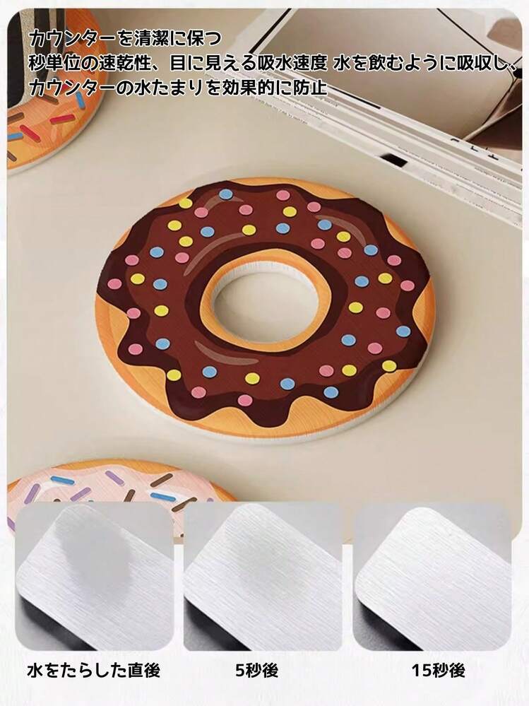 Coasters - Brown Rainbow Beans - View 3
