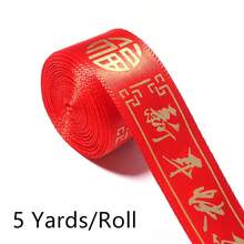 5码/卷 中国新年祝福金属金红色丝带,25毫米宽涤纶节日丝带,适用于礼品包装、节日派对装饰 - 紅色 - 查看 12