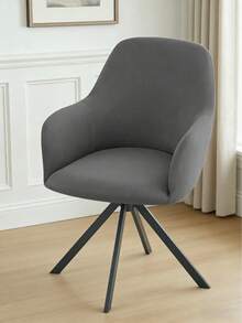 1/2/4/6件装弧形扶手椅套，高弹防尘，通用型，适用于客厅、酒店、餐厅、厨房、家居装饰，现代简约设计 - 彩色 - 查看 6