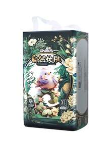 1 Pack Baby Disposable Diapers With Calendula Extract, Gentle Care For Baby's Skin, Suitable For Boys And Girls, Day And Night Use - Dark Green - View 8