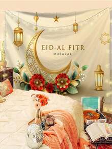 1件开斋节图案印花挂毯，大尺寸装饰挂布，家居装饰，节日礼物，派对装饰，直播背景，适用于客厅和酒店，带安装袋（含配件） - 彩色 - 查看 2