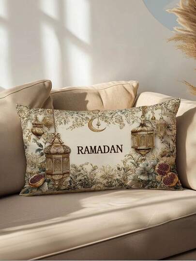 1/2/4pcs Single-Sided Printed Pillow Cover, Ramadan Vintage Botanical And Lantern Pattern Pillowcase, Home Decor Pillow Cover Suitable For Living Room Sofa Bedroom, Pillow Insert Not Included