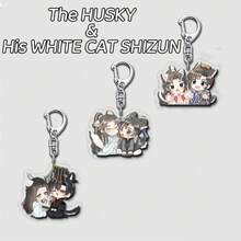 哈士奇和他的白猫师尊钥匙扣，慕容和楚晚宁情侣钥匙扣，包包挂饰，背包吊坠，铅笔盒吊坠，动漫小说粉丝周边，生日/节日礼物 - 彩色 - 查看 2