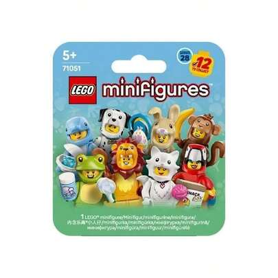  LEGO 71051 Minifigure Pull-Along Season 28 Animal Costume Minifigure Educational Building Block Collectible Gift