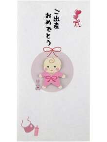 Cover Paper - Happy Birth Stork Boy - View 18