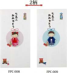 Cover Paper - Happy Birth Stork Boy - View 7