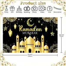 لافتة ديكور حفلة بطبعة عنقودية رجعية (82.7x59.1/70.87*53.15/59.1x39.4/39.4x29.5 /39.4*27.56 بوصة)، طباعة هندسية رجعية، هلال وكواكب مع أنماط فوانيس الاحتفالات، مناسبة لديكورات الحفلات والاحتفالات والمداخل والغرف والحدائق - متعدد الألوان - مشاهدة 22