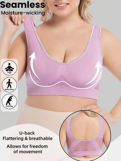 1件装加大码女士无缝纯色运动文胸，舒适可拆卸胸垫，适合日常穿着和瑜伽