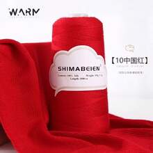 300克，1800米，桑蚕丝竹炭蕾丝纱线，适用于编织背心、披肩、毛衣、手工艺品等，柔软亲肤，春夏款。 - 雲朵蕾絲桶 - 查看 21