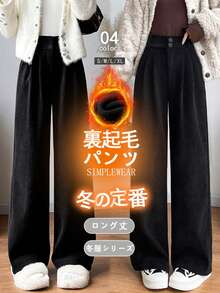 [Women's Winter Bottoms] Brushed Knit Pants, Autumn Knit Pants, Winter Straight Leg Slacks, Office Casual, Excellent Windproof And Heat Retention, Self-Heating - [歐棉絨加絨]黑色 - 查看 10