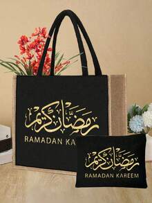 Canvas Handbag And Makeup Bag Set With Arabic Gold Letters, Including One Handbag And One Coin Wallet. Reusable Linen Shopping Bags, Portable Travel Beach Bags, With Cosmetic Bags, Large Capacity Linen Shopping Bags, Multi-Function Storage Bags, Skin Care Products Finishers, Cosmetics Bags, Beauty Products Finishers - Multicolor - View 2