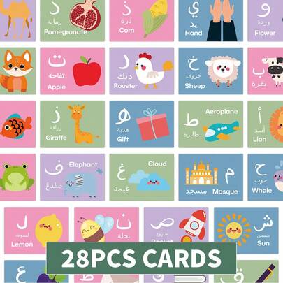 28张阿拉伯字母学习闪卡 - 可爱卡通插画设计，适合初学者和学生的教育辅助工具，阿拉伯语书写闪卡，阿拉伯字母识别卡