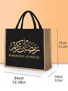 Canvas Handbag And Makeup Bag Set With Arabic Gold Letters, Including One Handbag And One Coin Wallet. Reusable Linen Shopping Bags, Portable Travel Beach Bags, With Cosmetic Bags, Large Capacity Linen Shopping Bags, Multi-Function Storage Bags, Skin Care Products Finishers, Cosmetics Bags, Beauty Products Finishers - Multicolor - View 13