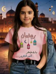 وردي
