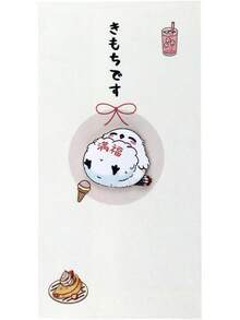 Cover Paper - Happy Birth Stork Boy - View 17