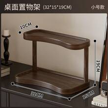 双层不规则形状置物架，开放式设计，简约风格，适用于玄关、办公室、客厅 - 节省空间，可收纳香水、化妆品、杯子 - 坚固的竹制结构，工艺精湛，多功能置物架，易于组装 - 胡桃色 - 查看 8