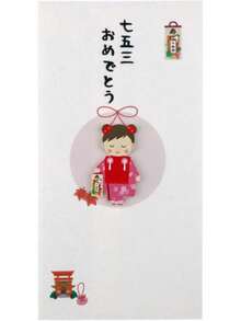 Cover Paper - Happy Birth Stork Boy - View 21