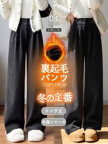 [Women's Winter Bottoms] Brushed Knit Pants, Autumn Knit Pants, Winter Straight Leg Slacks, Office Casual, Excellent Windproof And Heat Retention, Self-Heating - [歐棉絨加絨]深灰色 - 查看 10