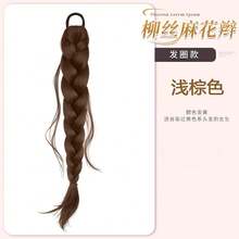 多功能天然编织发圈配饰 - Dark Brown - 查看 7