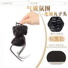 Claw Clip Braided Bun Hair Accessory - Black Brown - View 2