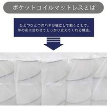 高密度ポケットコイルマットレス 身体の負担を軽減 独立コイル465個 極厚18cm 表面さらっと しっかり硬め らくらく設置 圧縮梱包でお届け セミダブル HS001 - B ブラック - ブラック + セミダブル - チェックする 6