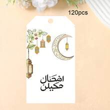 240pcs/Pack Customized Ramadan Gift Tags, Holiday Party Gift Packaging Labels, Hanging Decorations, Valentine's Day Tags, Gift Tags, Thank You Cards, Clothing Labels, Price Tags, 5x9cm Hanging Tags For Stores, Apparel, Jewelry Display, Paper Goods, Candy, Party Favors - Ramadan Tag 5X9 - View 21