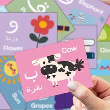 28张阿拉伯字母学习闪卡 - 可爱卡通插画设计，适合初学者和学生的教育辅助工具，阿拉伯语书写闪卡，阿拉伯字母识别卡 - 彩色 - 查看 4