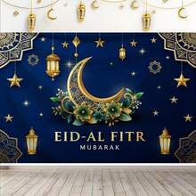1pc Extra Large Eid Mubarak Pattern Printed Tapestry, Oversized Decorative Hanging Cloth, Home Decor, Holiday Gift, Party Decoration, With Installation Bag - Multicolor - View 1