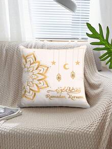 2pcs Ramadan Kareem Floral Cushion Covers, Luxury Floral Pattern & Calligraphy Art Design, Simple Polyester Single-Sided Printed Pillow Covers For Eid, Ramadan Decoration, Suitable For Party, Patio, Sofa, Living Room, Zipper Closure, Pillow Insert Not Included - Gold - View 5