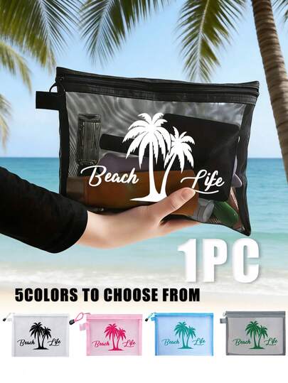大容量透明网眼化妆包，饰有“海滩生活”和椰子树图案，便携式旅行化妆收纳包，色彩缤纷的海滩主题拉链收纳包，化妆包，护肤包，度假旅行便携收纳包，充满夏日气息，清新有趣的图案，旅行必备