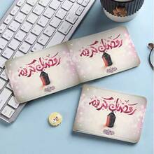 1pc Ramadan Themed Multi-Slot Bifold PU Leather Card Holder, Mini Wallet For Credit Cards, Driving License, Gift Cards - Fashion Design, Card Case, Wallet, Minimalist Wallet, Durable Wallet, Ramadan Gift - Blue - View 29