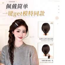 多功能天然编织发圈配饰 - Dark Brown - 查看 4