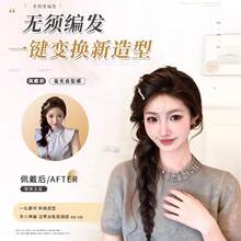 多功能天然编织发圈配饰 - Dark Brown - 查看 3