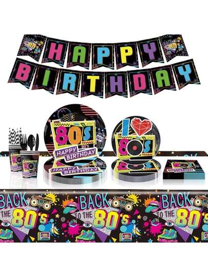 80、90年代复古怀旧生日派对装饰，包括背景布、印花餐盘、气球、蛋糕装饰、嘻哈主题派对装饰