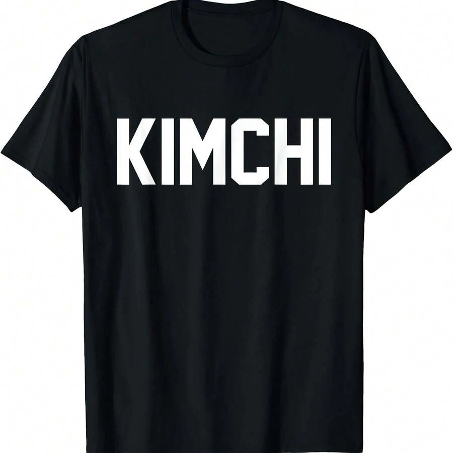 Korean Food Cuisine Side Dish Ferted Cabbage Kimchi T-Shirt - Style 2 - View 1