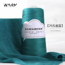 300克，1800米，桑蚕丝竹炭蕾丝纱线，适用于编织背心、披肩、毛衣、手工艺品等，柔软亲肤，春夏款。 - 雲朵蕾絲桶 - 查看 31