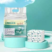 DONO New Male Dog Gentleman Diaper With Urine Indicator