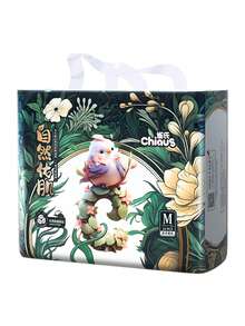 1 Pack Newborn Baby Disposable Diapers, Containing Centella Asiatica To Protect Baby's Skin, Suitable For Boys And Girls, Day And Night Use - Dark Green - View 11