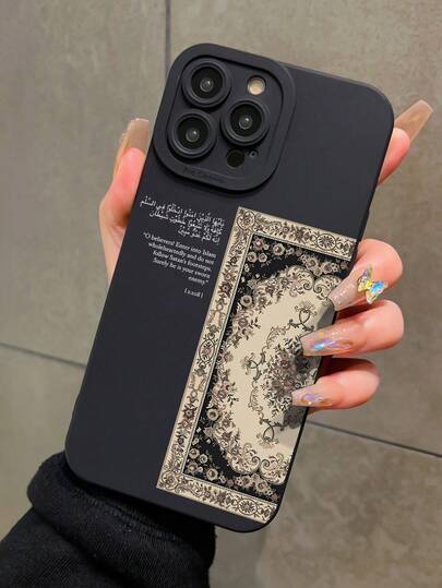 1pc New Bestselling Black Eye Religious Pattern Phone Case Compatible With IPhone 17 Pro Max/17/17 Pro/16 Pro Max/16/16 Pro/16 Plus/15 Pro Max/15 Pro/15 Plus/15/14 Pro Max/14 Pro/14/13 Pro/13/12 Pro/12/11/XS/XS Max/8 Plus/7, Shockproof Soft Cover Compatible With IPhone 13 Pro Max/XR, S25/A15/A14/A50/A53/S23/S24/S21 FE/S23 Ultra/S24 Ultra/A33, Suitable As Festival, Birthday Gift, Girlfriend, Boyfriend Or Self-Use New Year